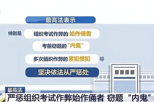 必威官方网站手机网页版截图4